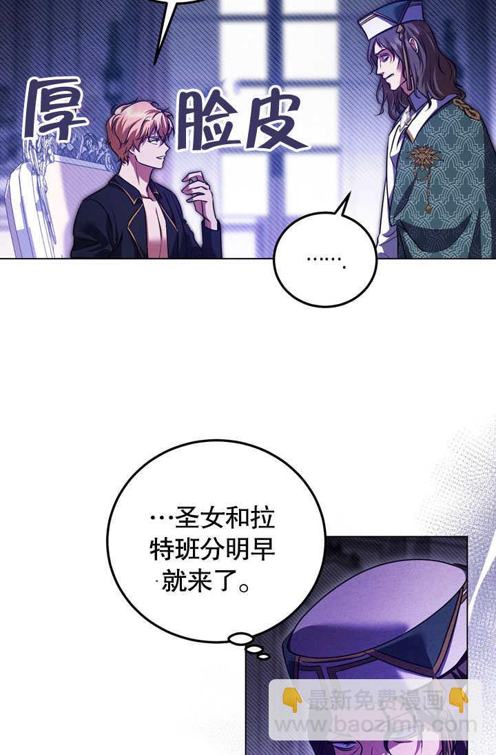 第53话7