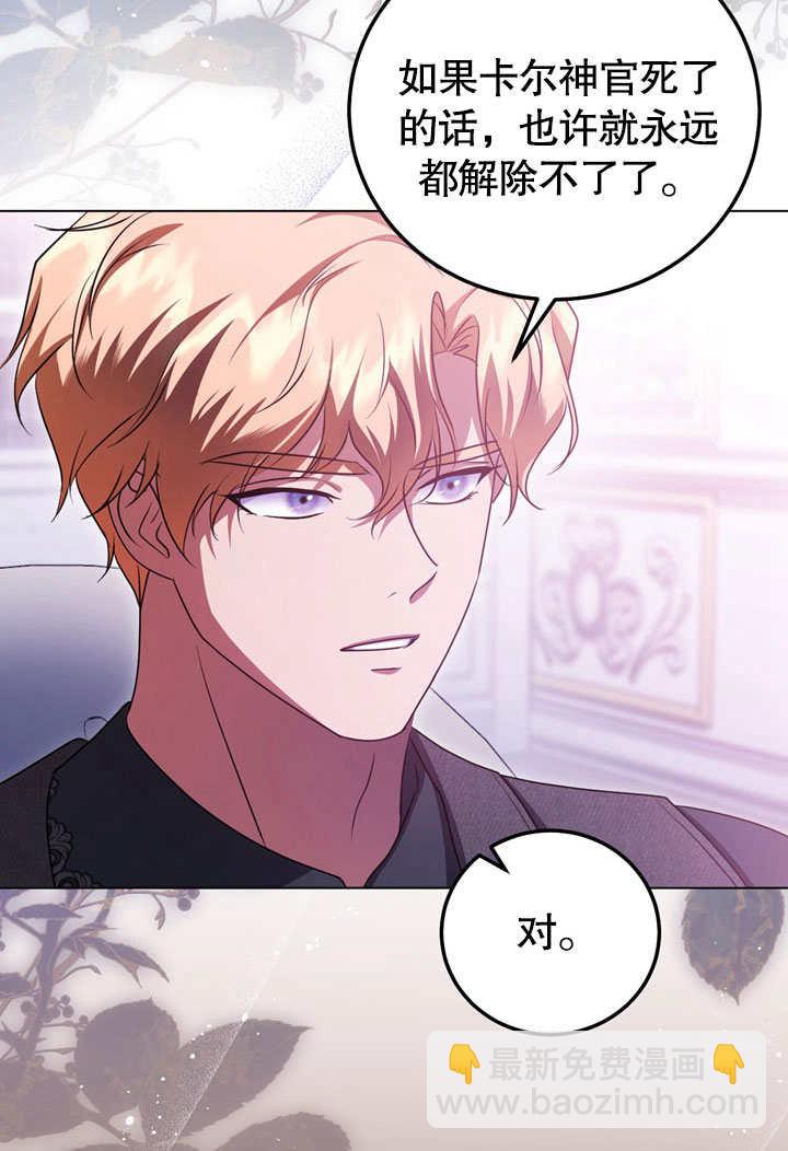 第53话72