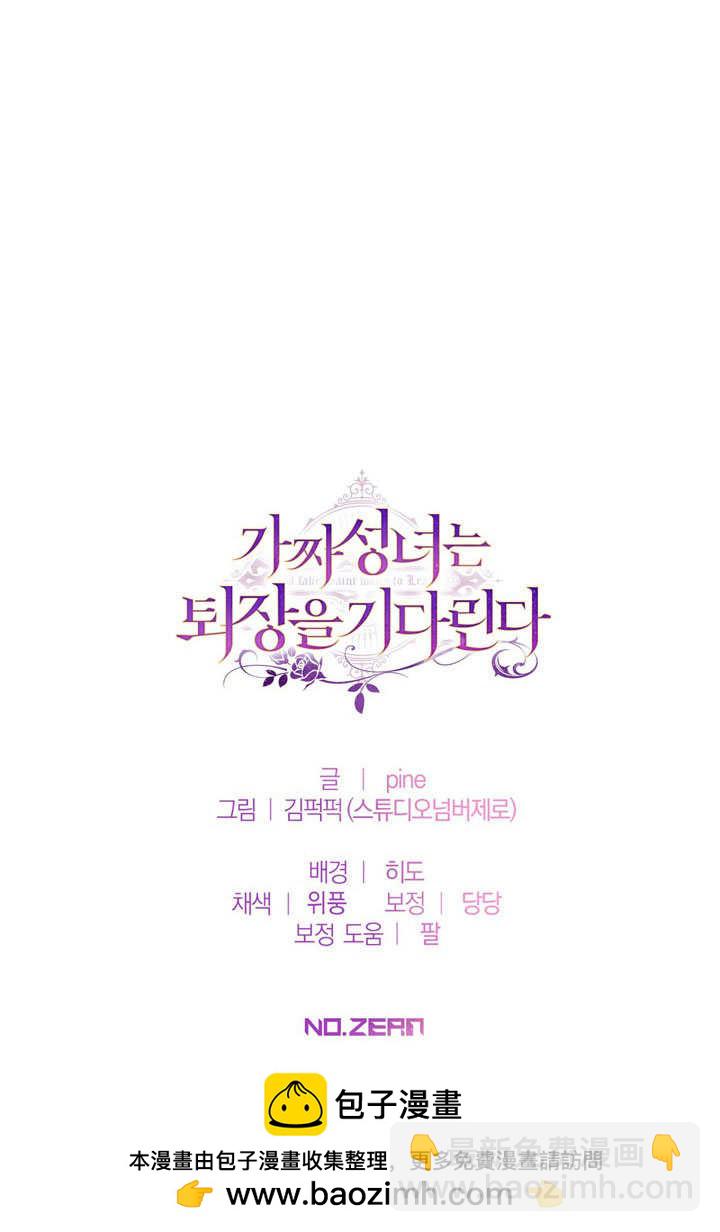 第53话84