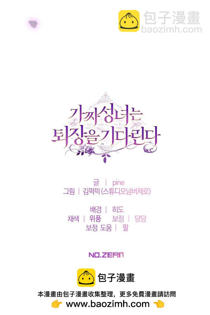 第54话103