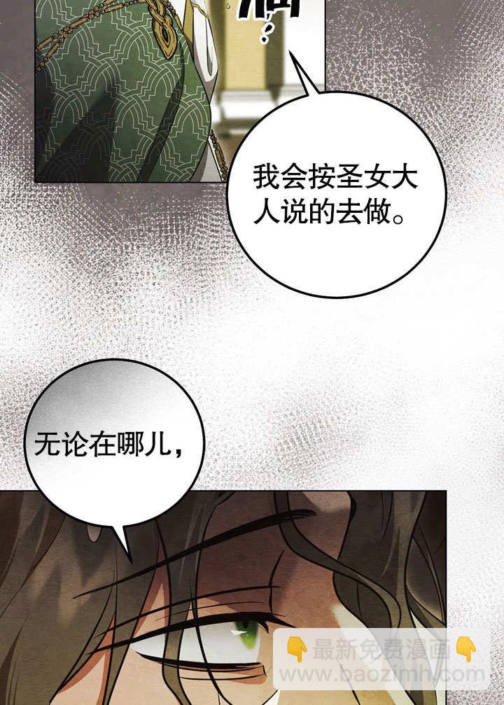 第54话14