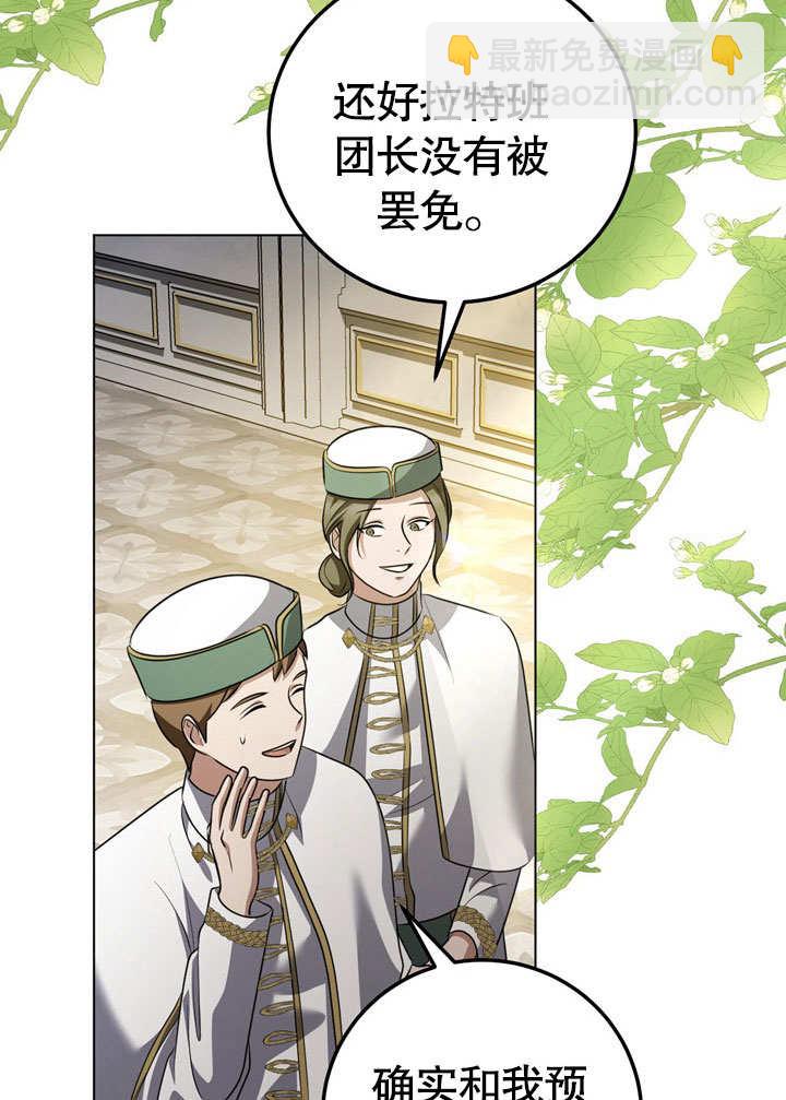 第54话2