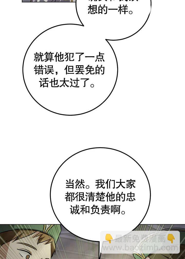 第54话3