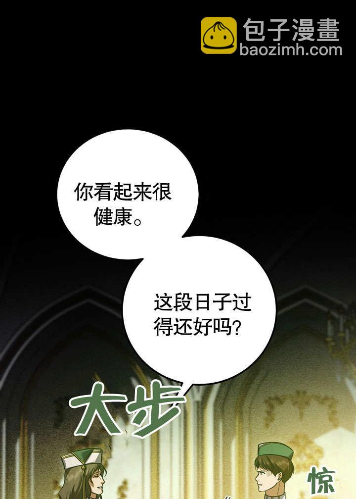 第54话31