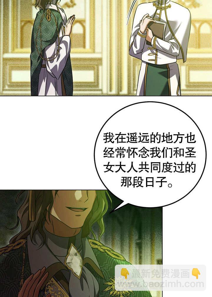 第54话32
