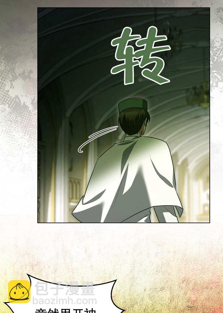 第54话37
