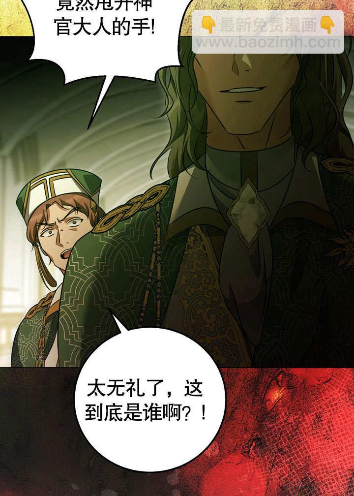 第54话38