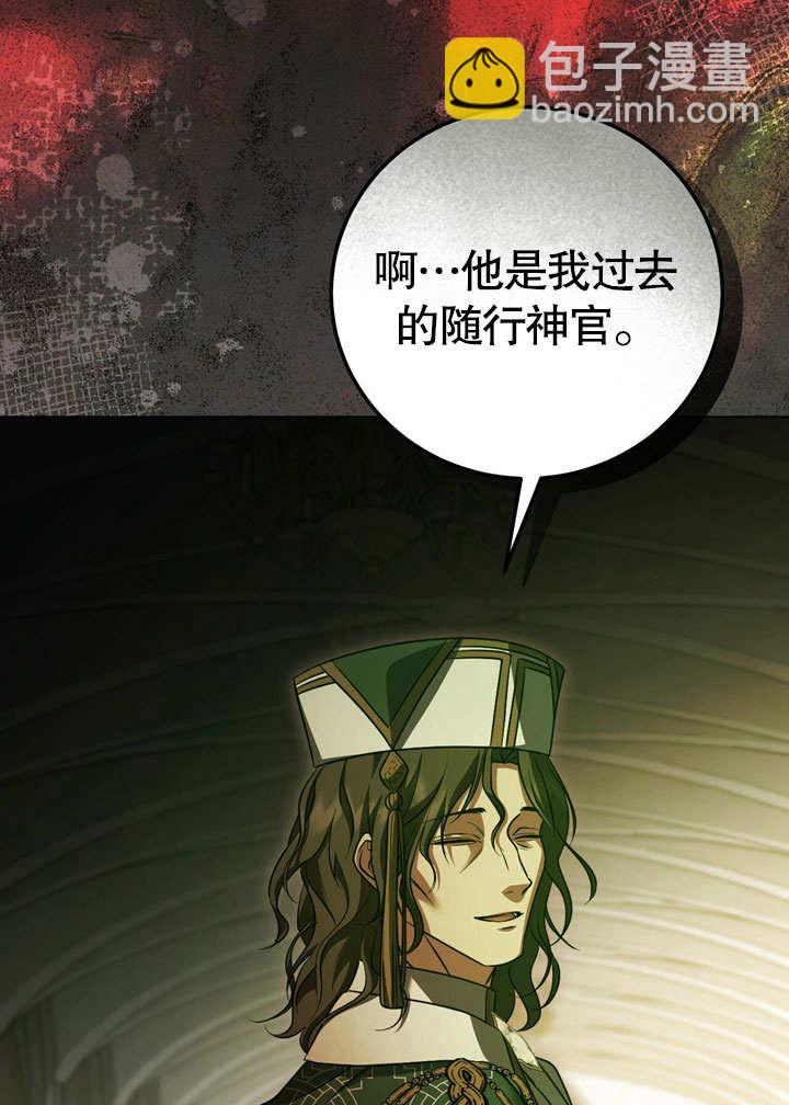 第54话39