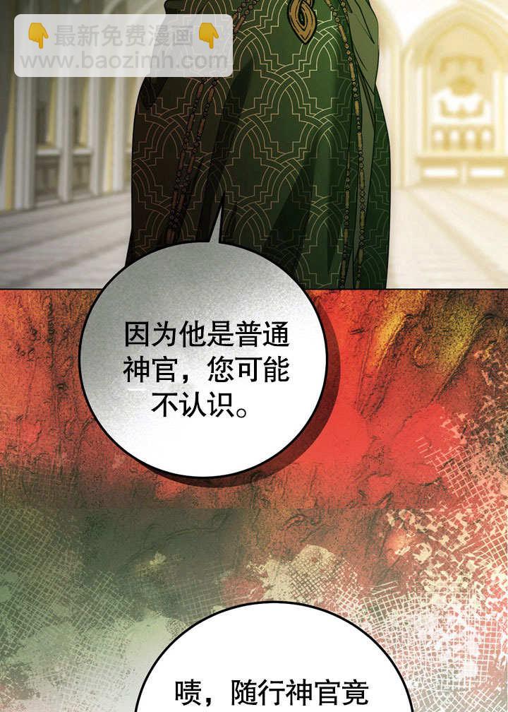 第54话40