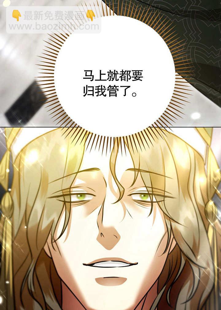 第54话46