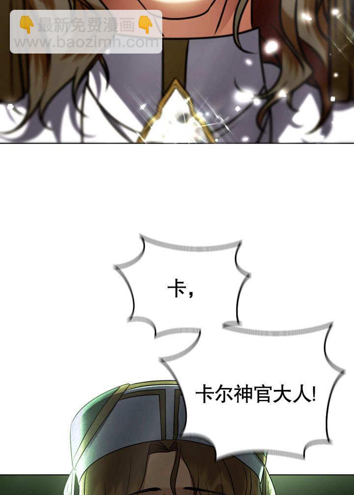 第54话47