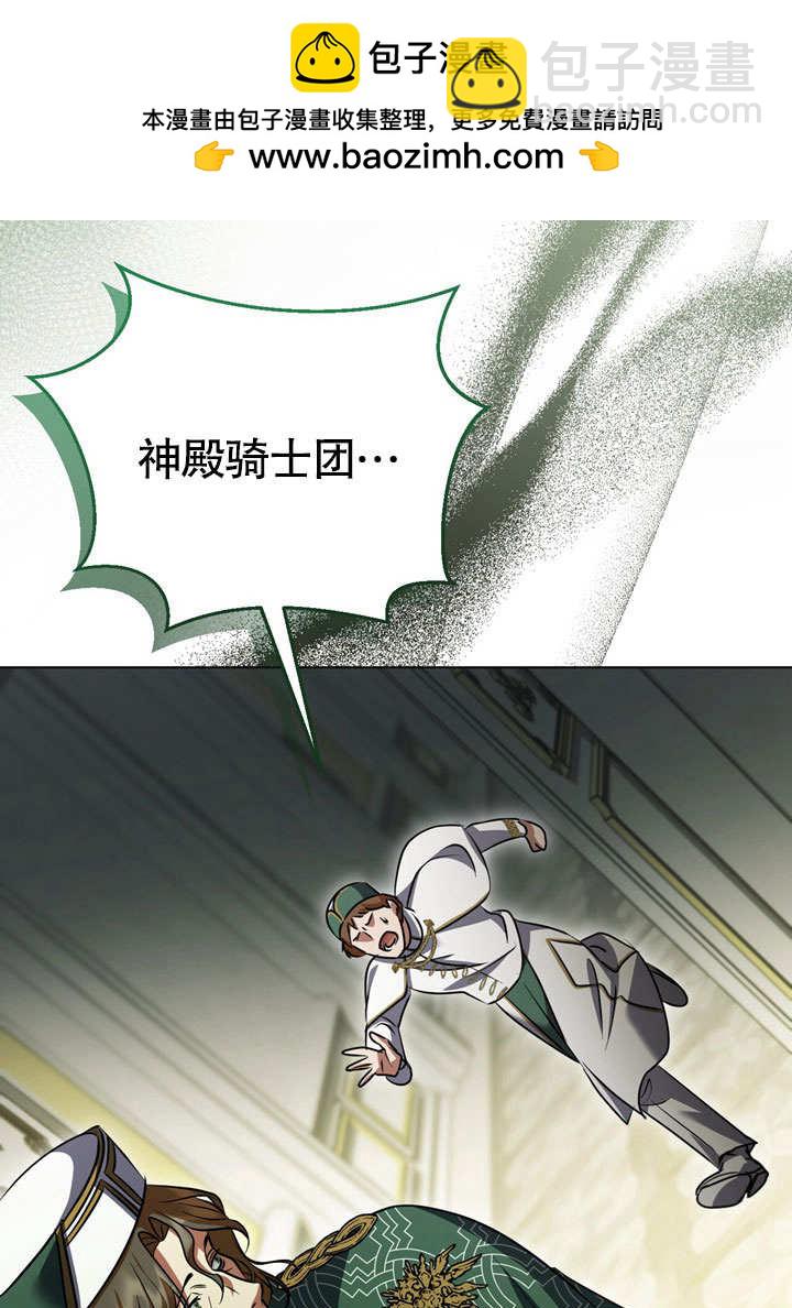 第54话49