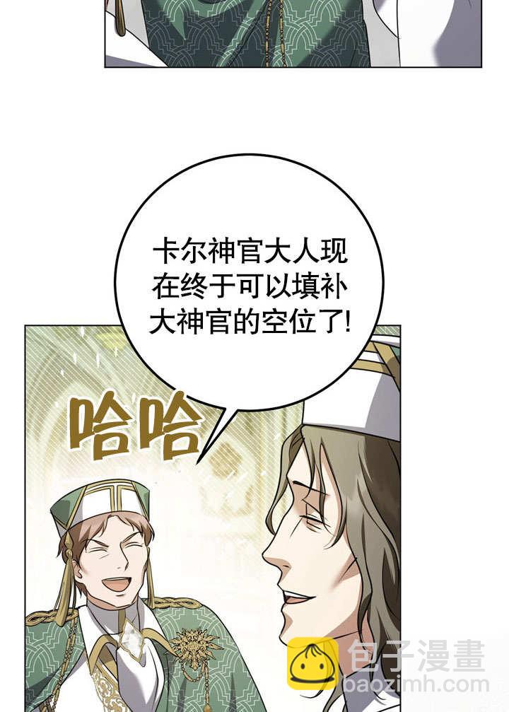 第54话6