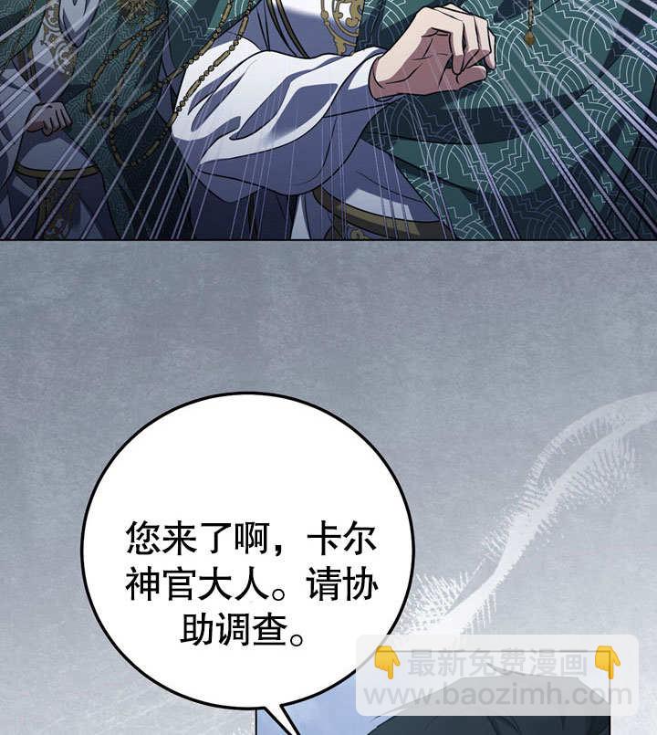 第54话60