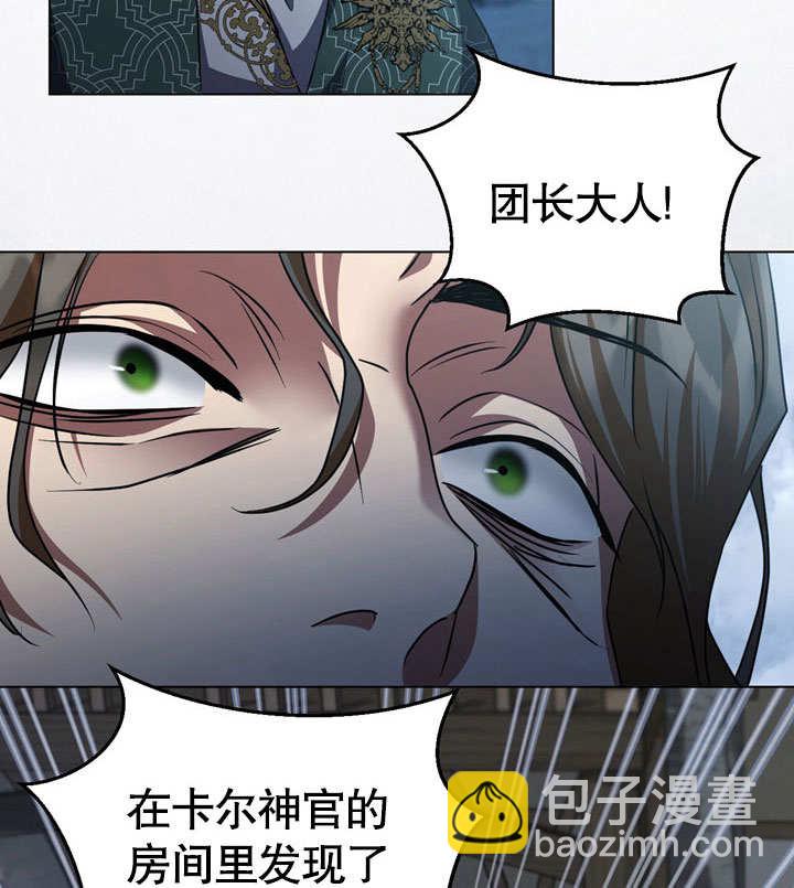 第54话63