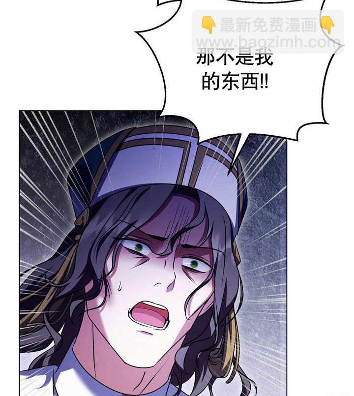 第54话69