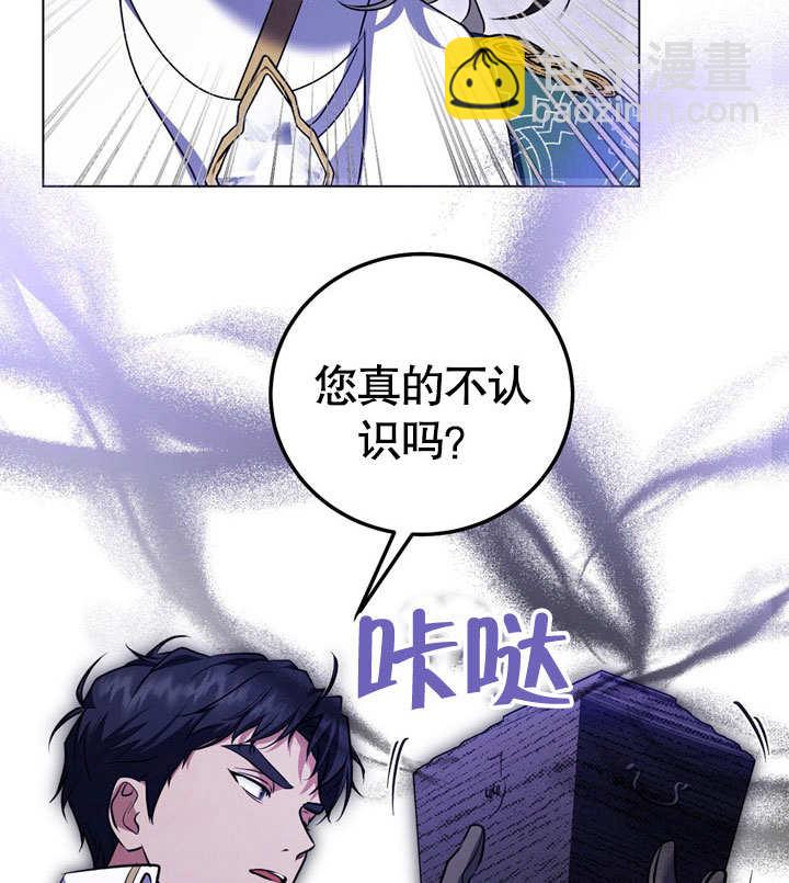 第54话70