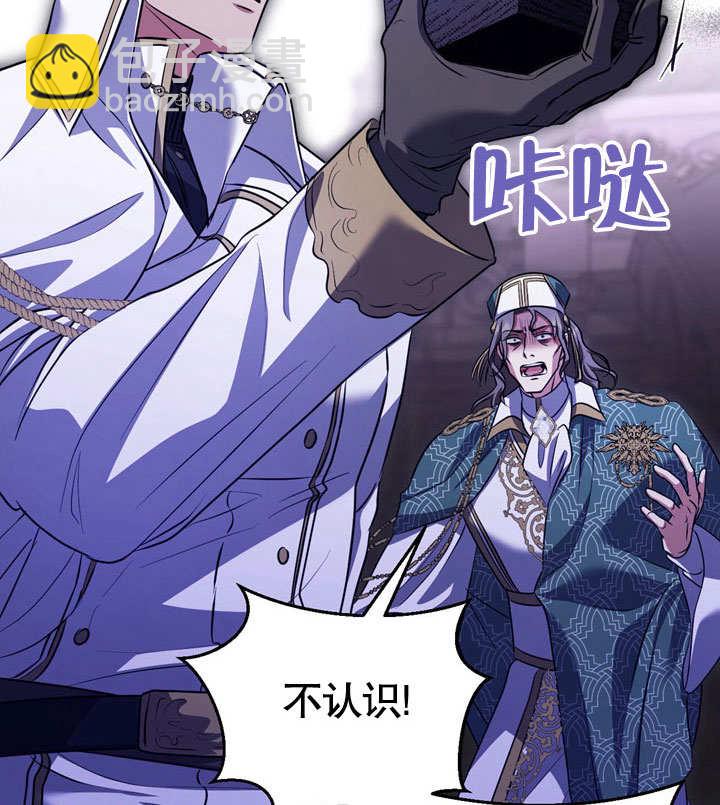 第54话71