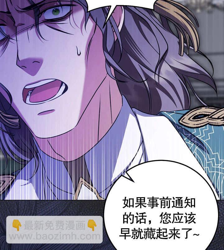 第54话73