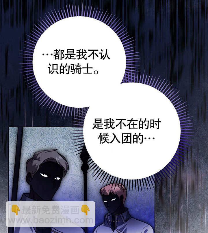 第54话75