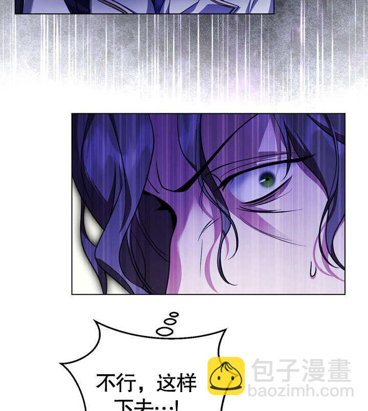 第54话76