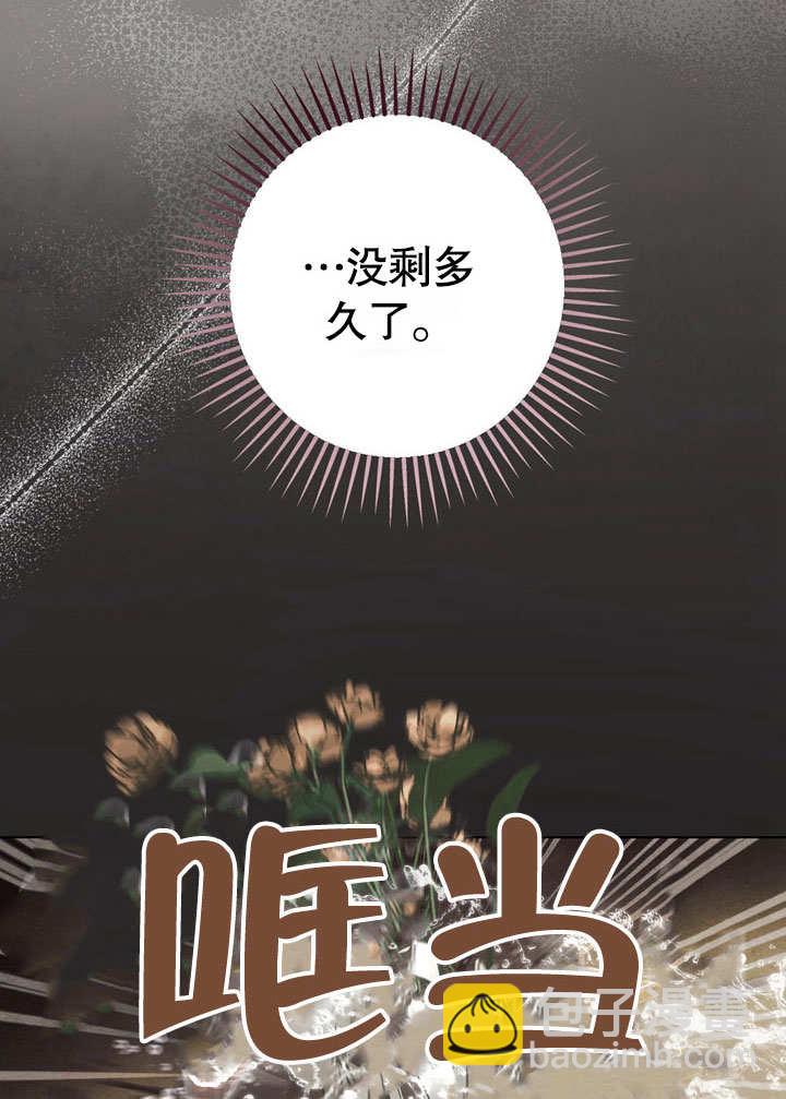 第54话8