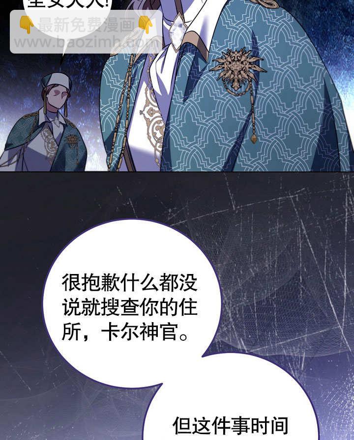 第54话80