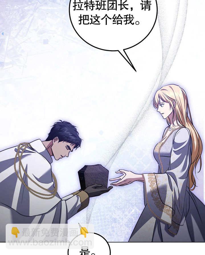 第54话84