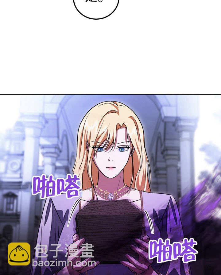 第54话85