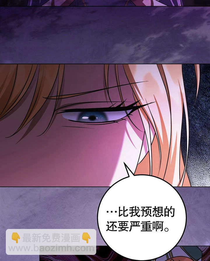 第54话86