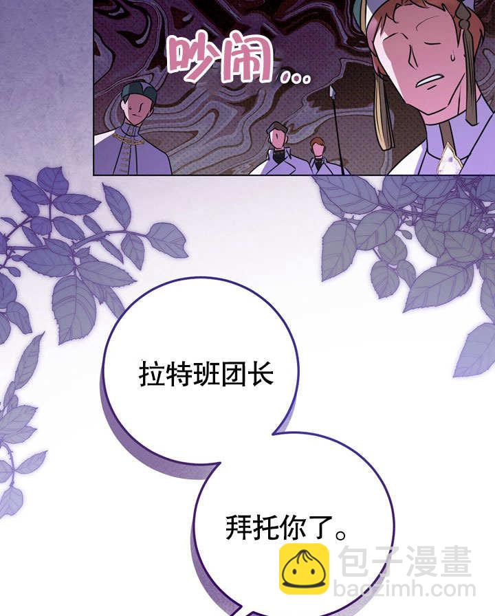 第54话87