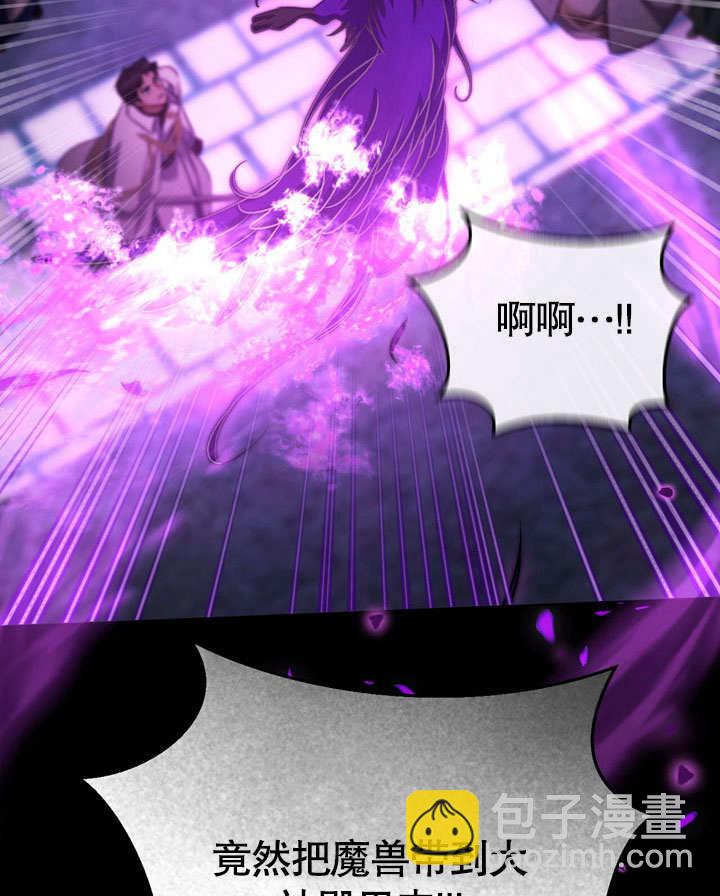 第54话96