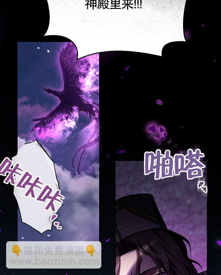 第54话97
