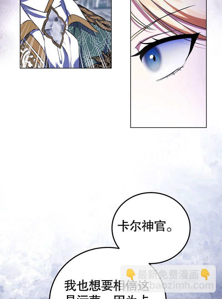 第55话36