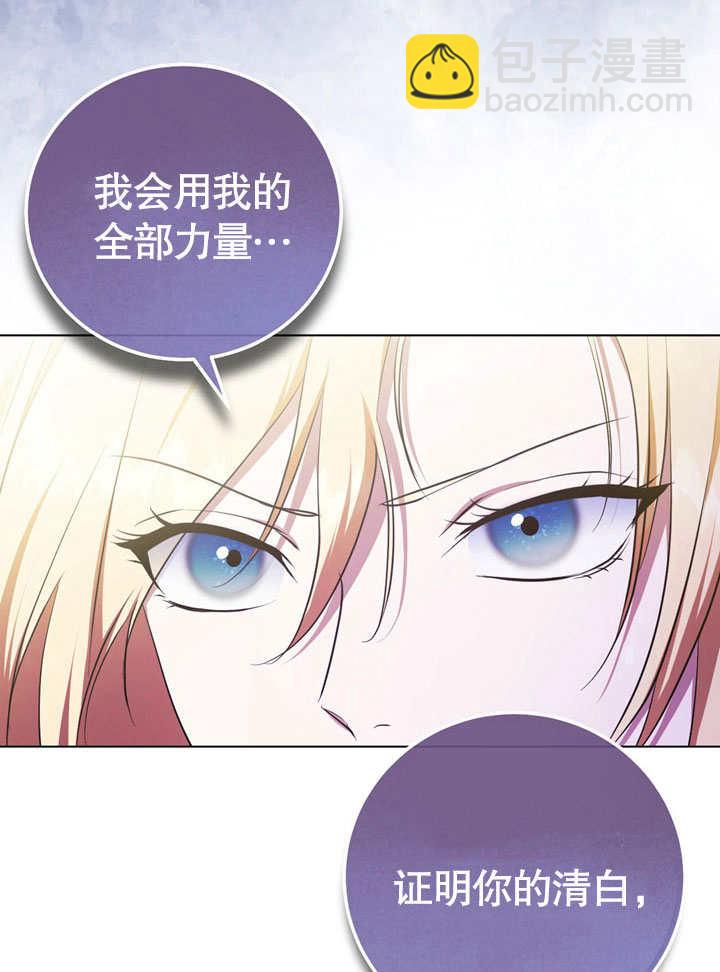 第55话38