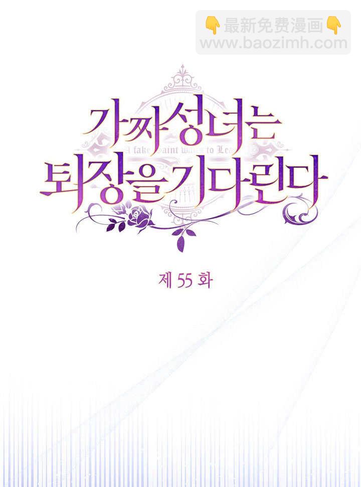 第55话42