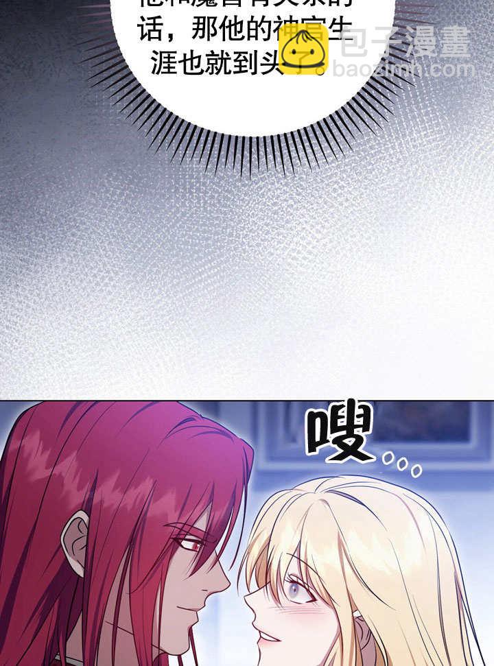 第55话54