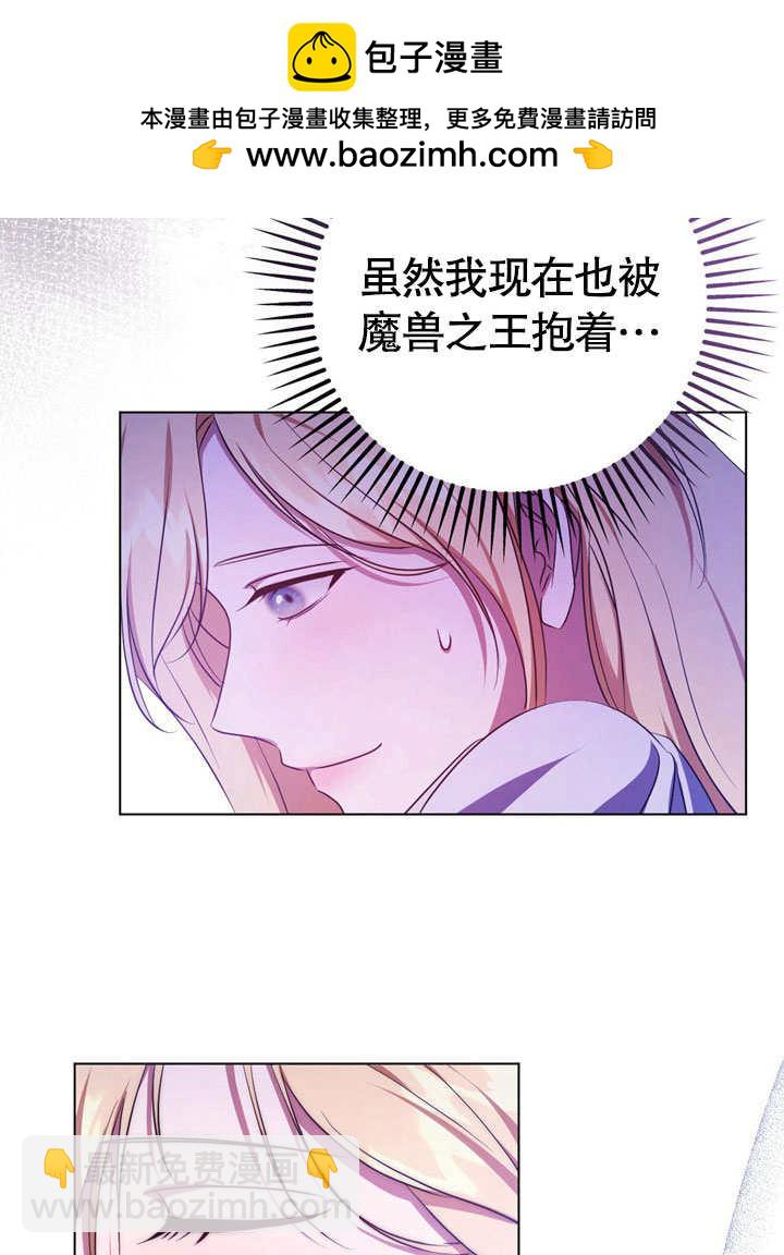 第55话58