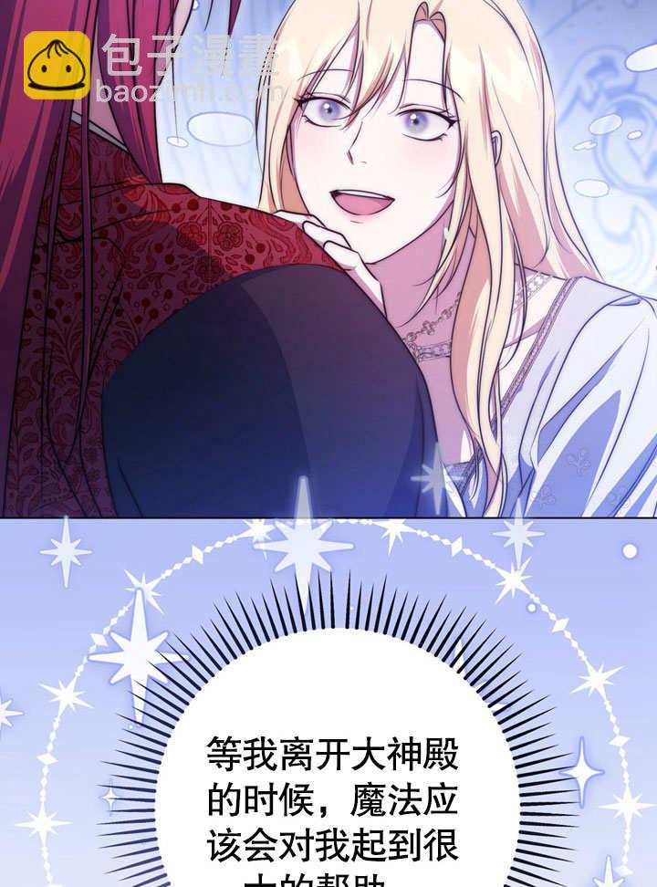 第55话61