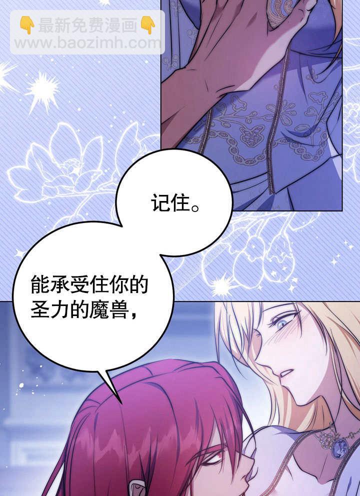 第55话70