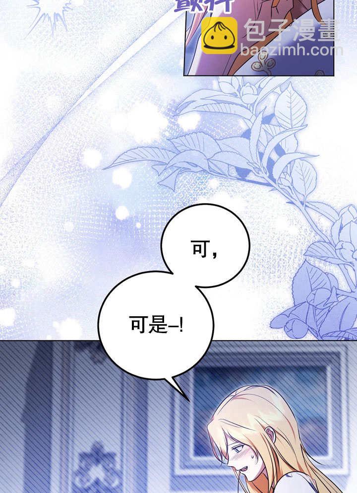 第55话74