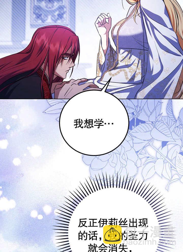 第55话75