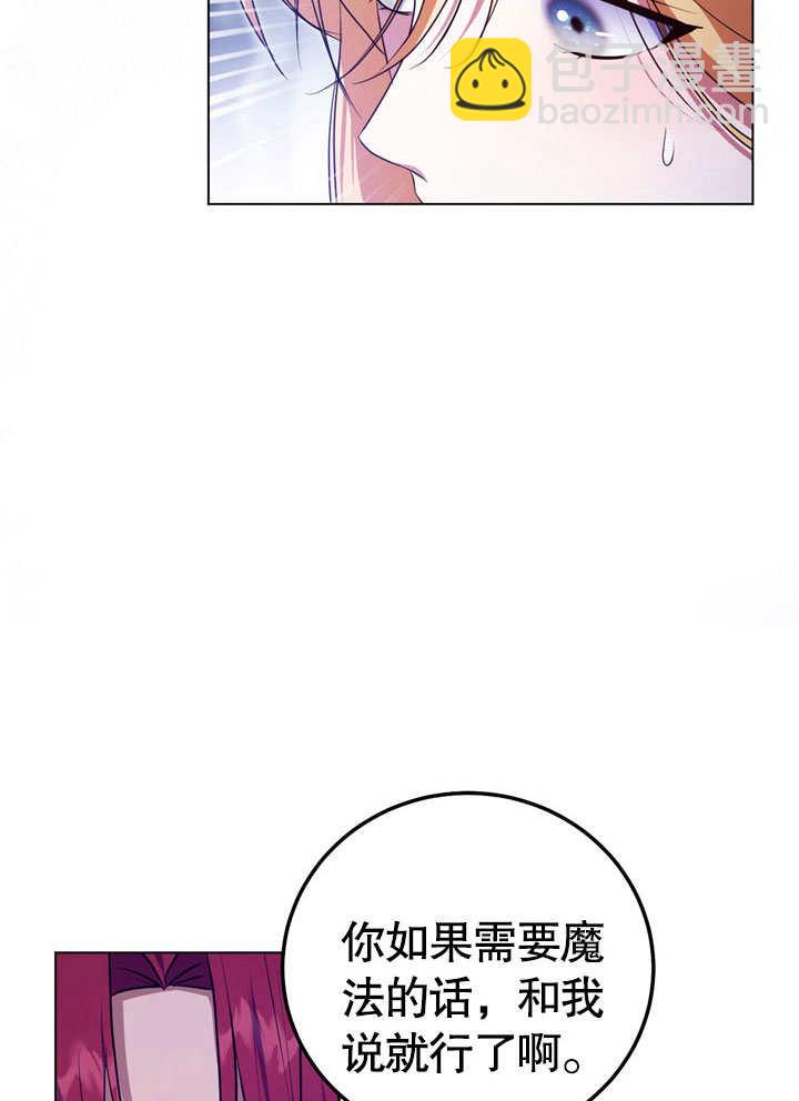 第55话78