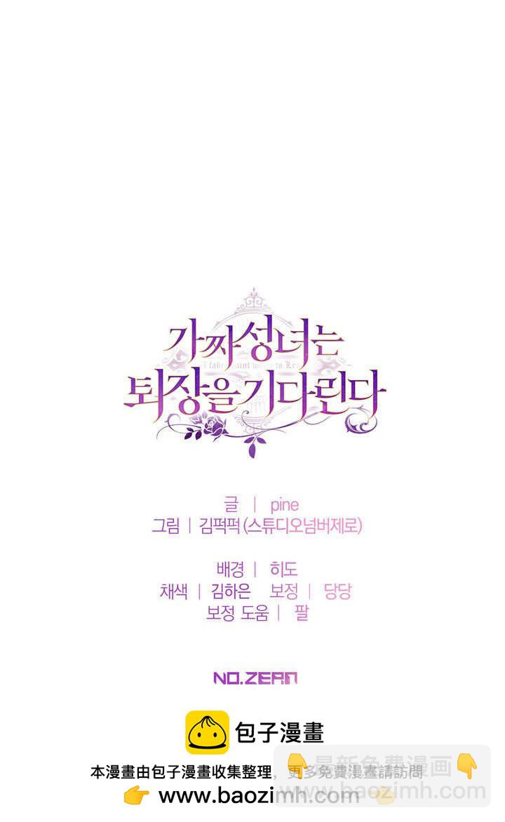 第55话87