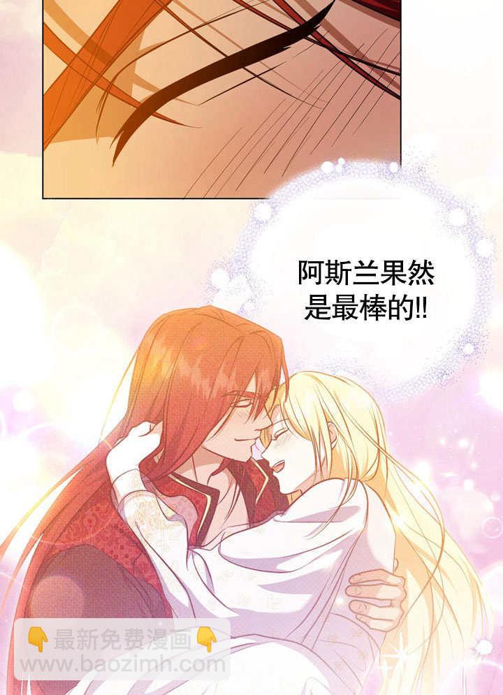 第56话23