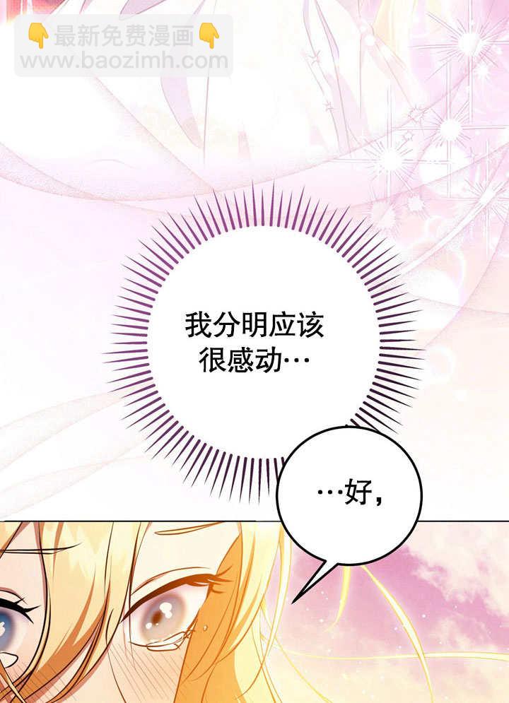 第56话24