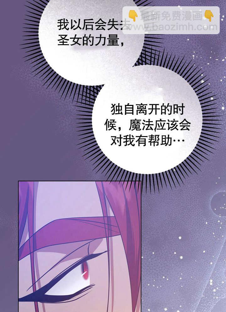 第56话4