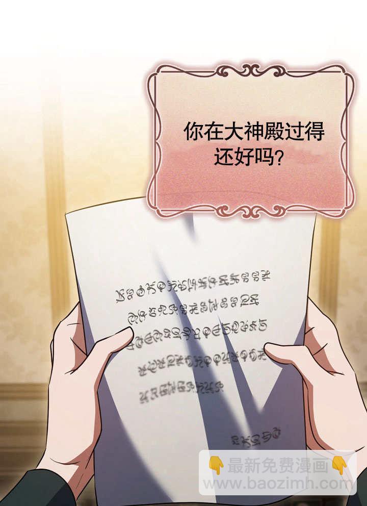 第56话42