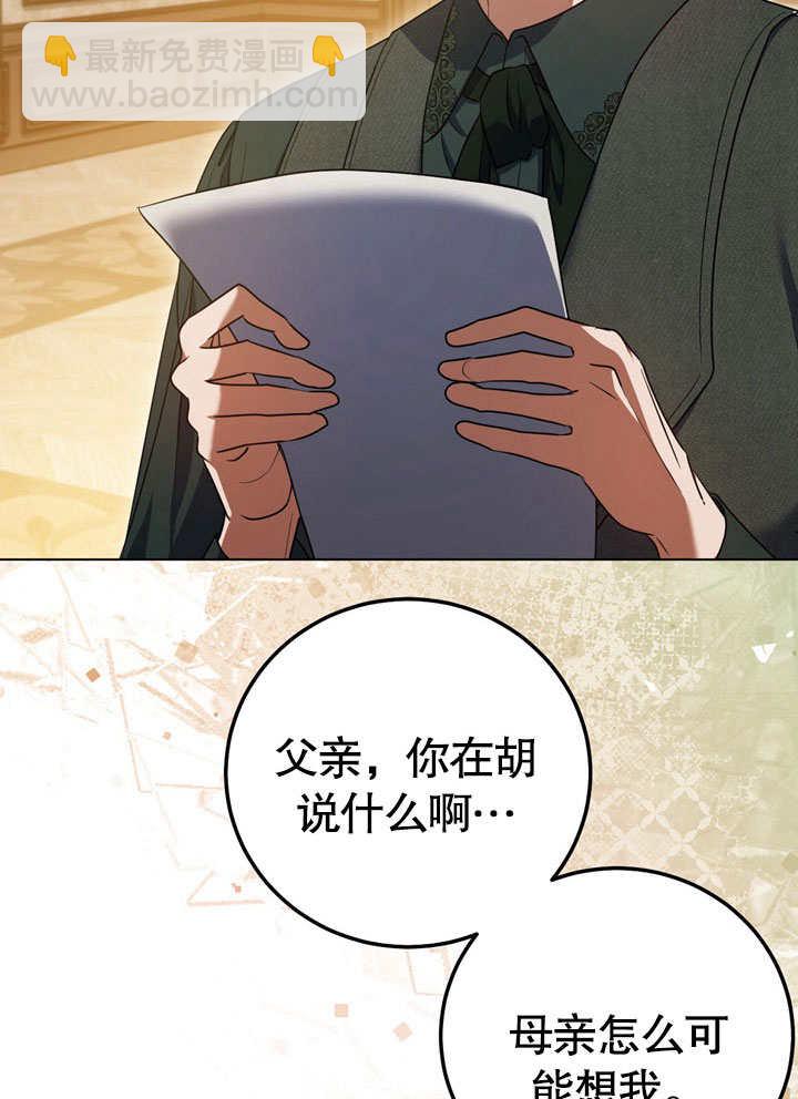 第56话44