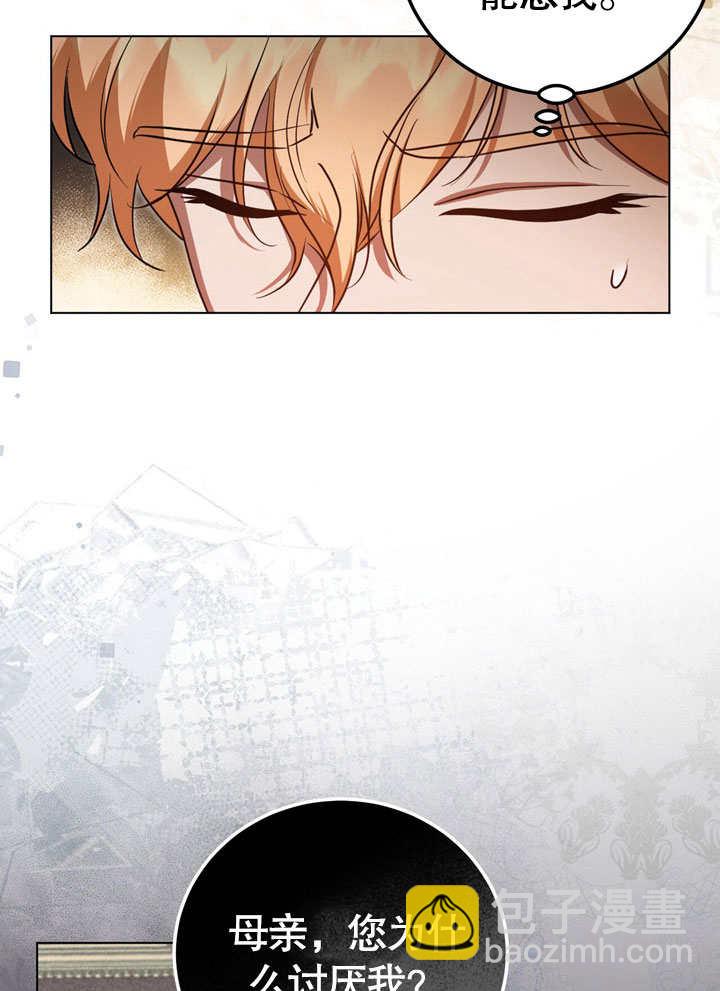第56话45